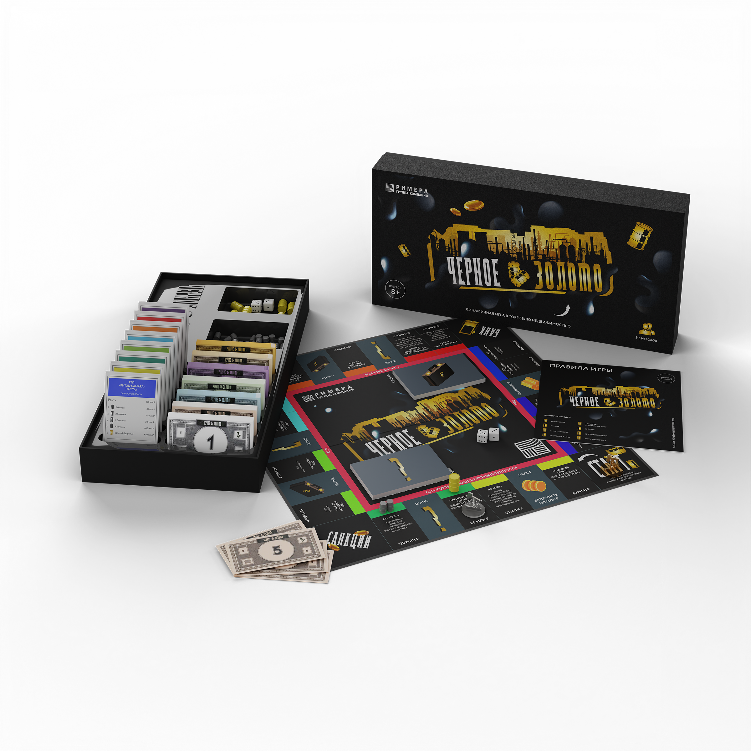 Упаковка — портфолио Софии Пузановой